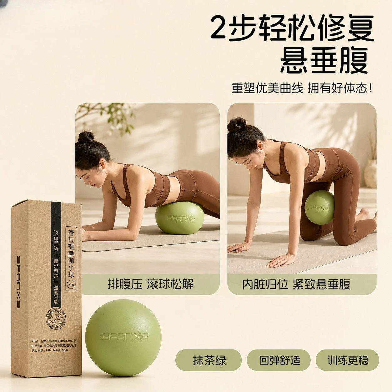Patlamaya Dayanıklı Pilates Yo - Pilates Yoga Ball Workout incelemesi ve fiyatı