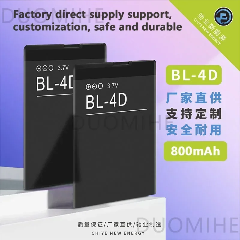 Compatible With Nokia BL-4D Mobile Phone Battery N97mini E5 E6 E7 E7-00 N8 Lithium Battery