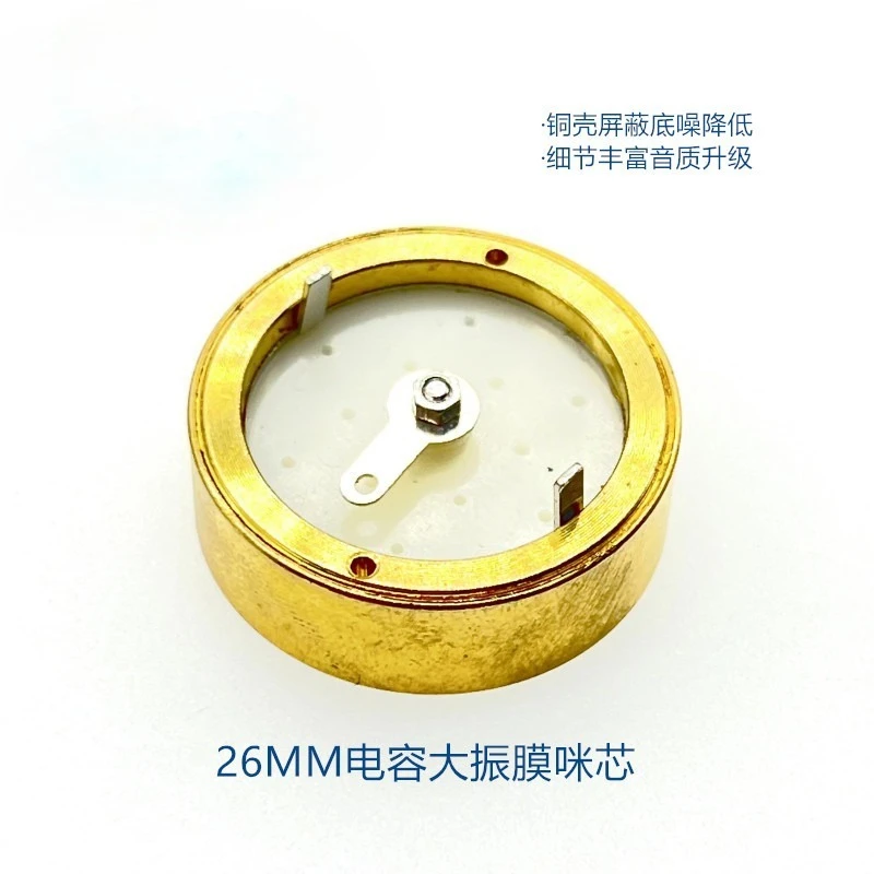 26MM single point capacitor Mi core,  copper shell live streaming host KTV microphone large diaphragm microphone head