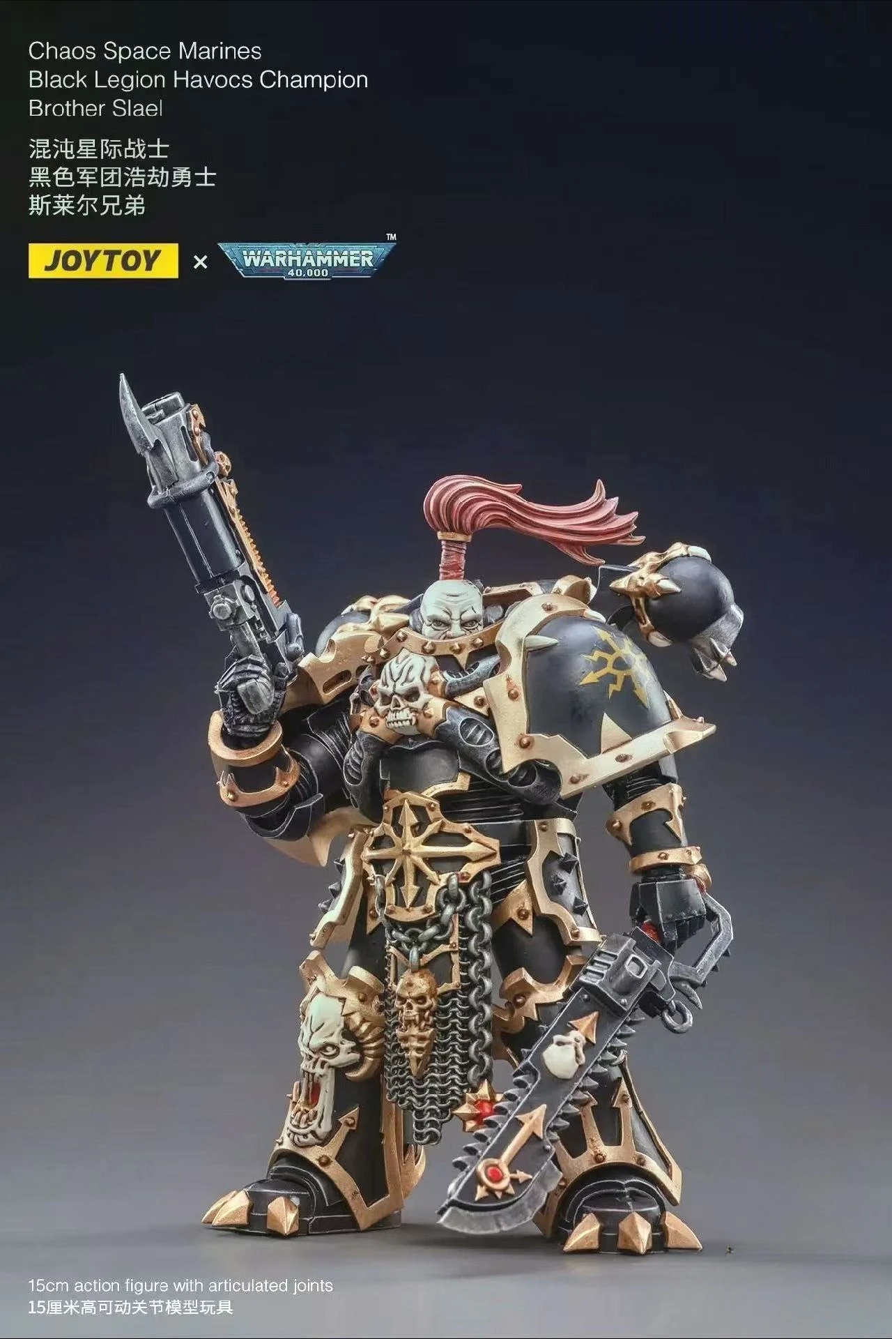 

JOYTOY warhammer 40k Хаос Черный легион Капитан Канадцать Сликр