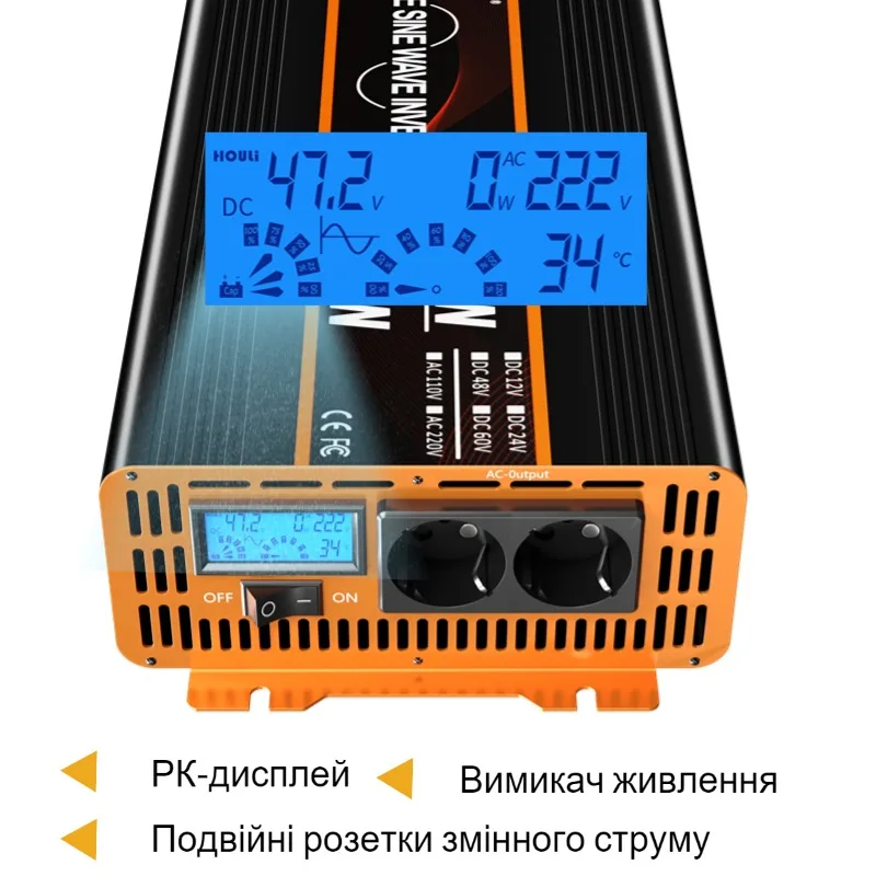 Houli інвертор 12v 220v чистий sinys 1800W 2000W 3000W 4000W генератор инверторный инвертор 12v 220v чистий синус для дома