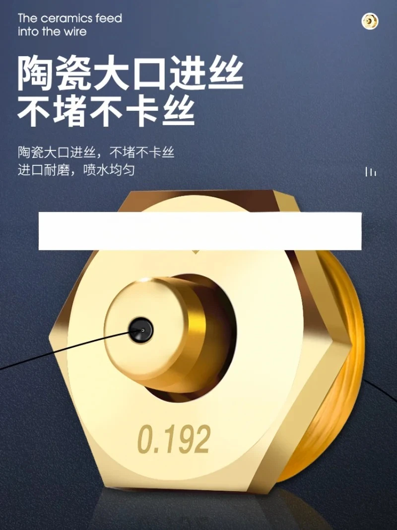 

One line cutting medium silk eye mask high-end imported black diamond water nozzle 0.192 0.195 large taper thread M20