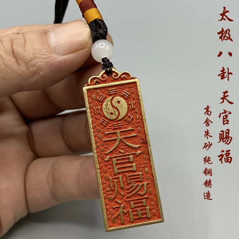 

Heaven Official's Blessing Ziwei Forbidden Words Eight Trigrams Bronze Pendant Guiqian Taoist Cultural Creative Ritual Tool Feng