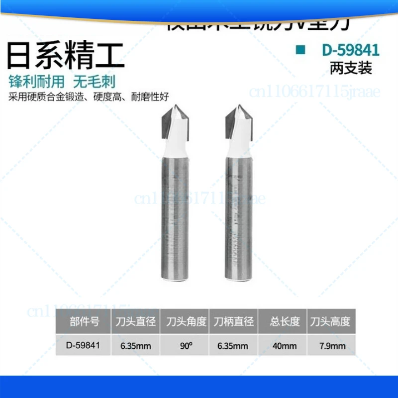 for MAKITA V type milling cutter 3d woodworking alloy trimming cutter, bakelite milling alloy chamfer bevel slotting cutter