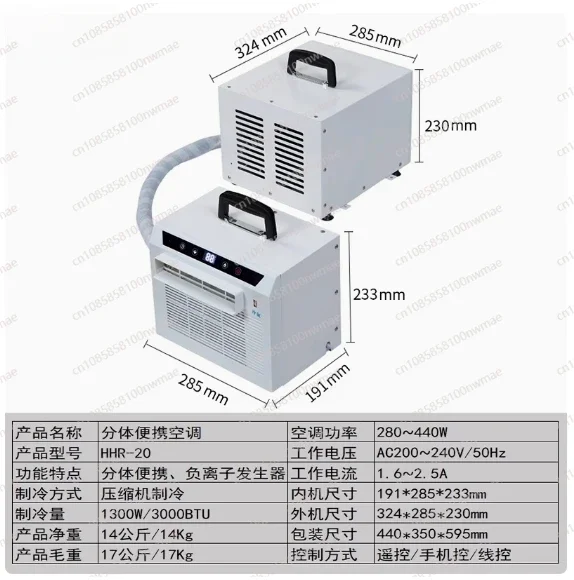 R290 Air Conditioner Mini Mobile Split Portable Air Conditioner Caravan Camping Air Conditioner 5000btu with Wifi Function