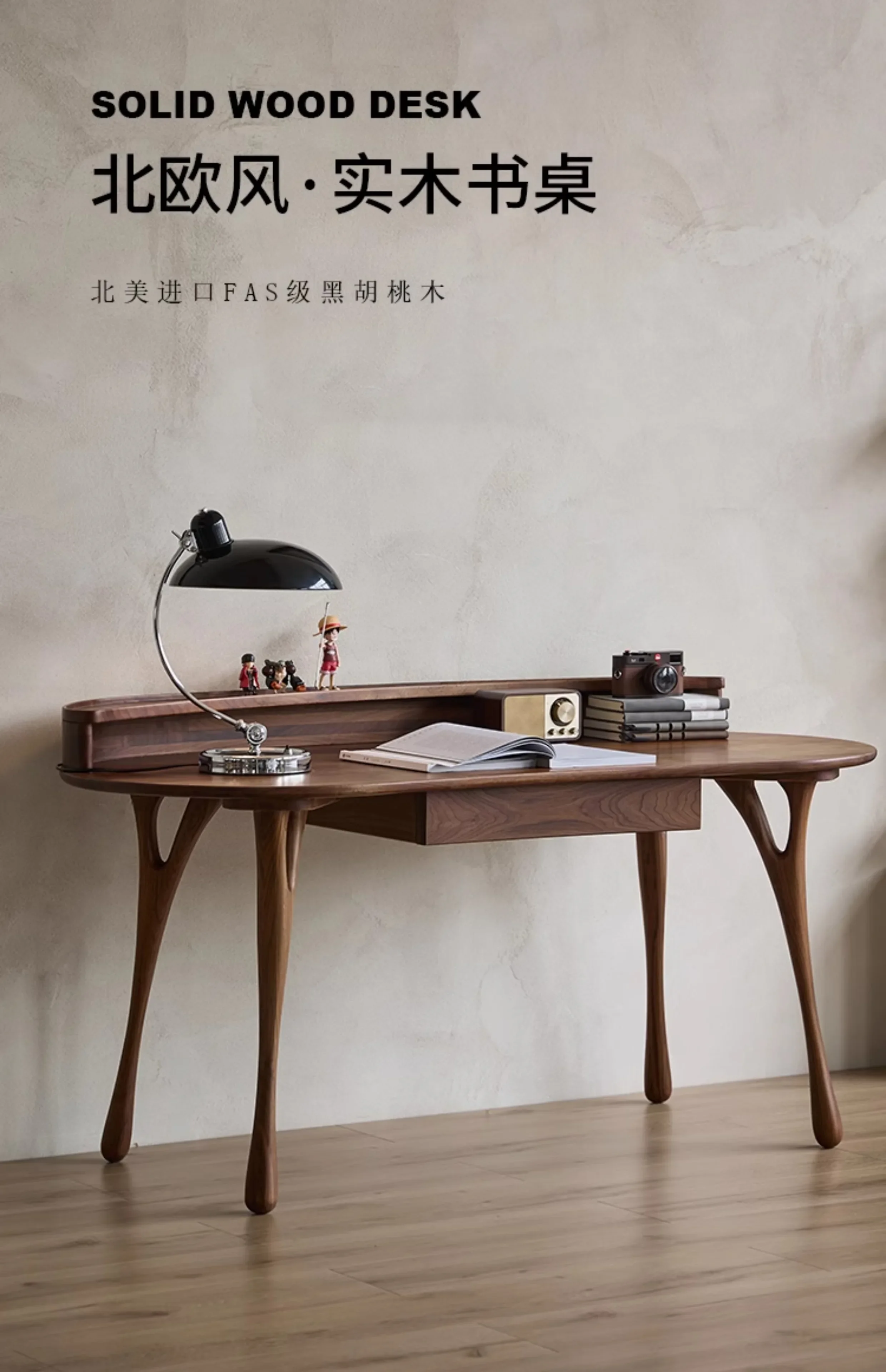 North American black walnut solid wood desk computer desk writing desk log