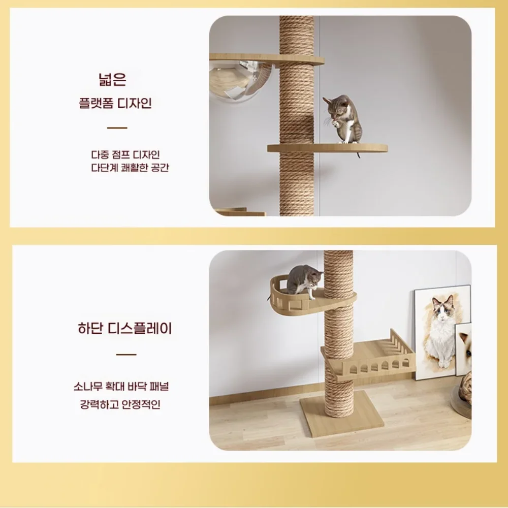 Cat Tree Floor To Ceiling Cat Tower with With Scratching Post Hammock Floor to Ceiling Pet Tree House Pet Furniture Climbing Toy