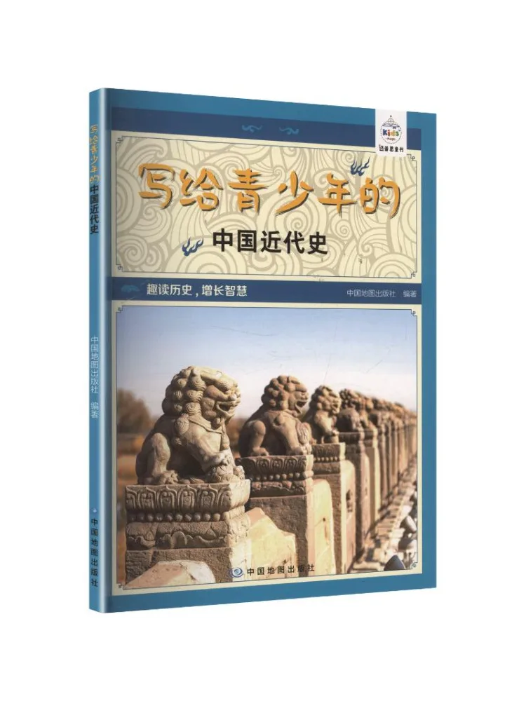 

Книга-Winshare Современная китайская история для подростков