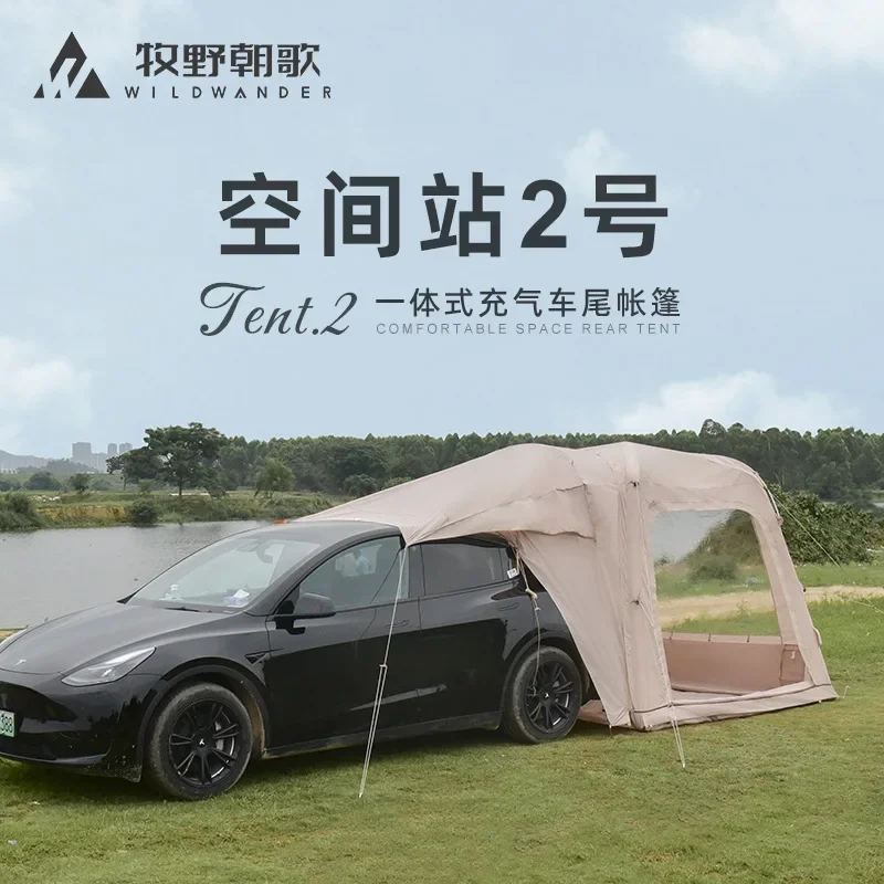 

Makino Chaoge inflatable car rear tent self-driving camping rear extension tent outdoor car sunshade canopy