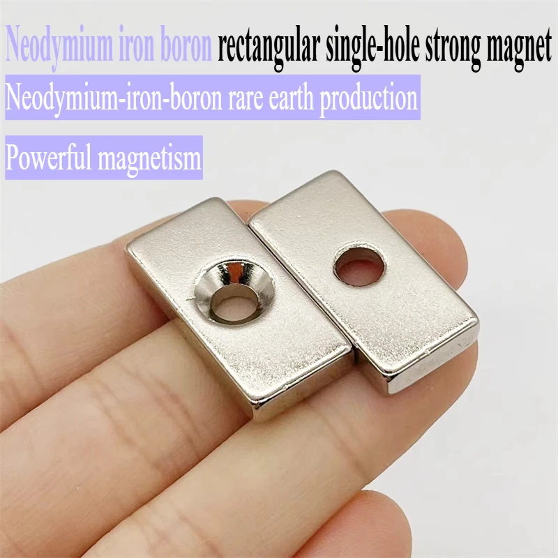 5-50pcs/lot   Square single-hole powerful magnets, diameter 30-100mm, suitable for refrigerators, offices and handheld devices
