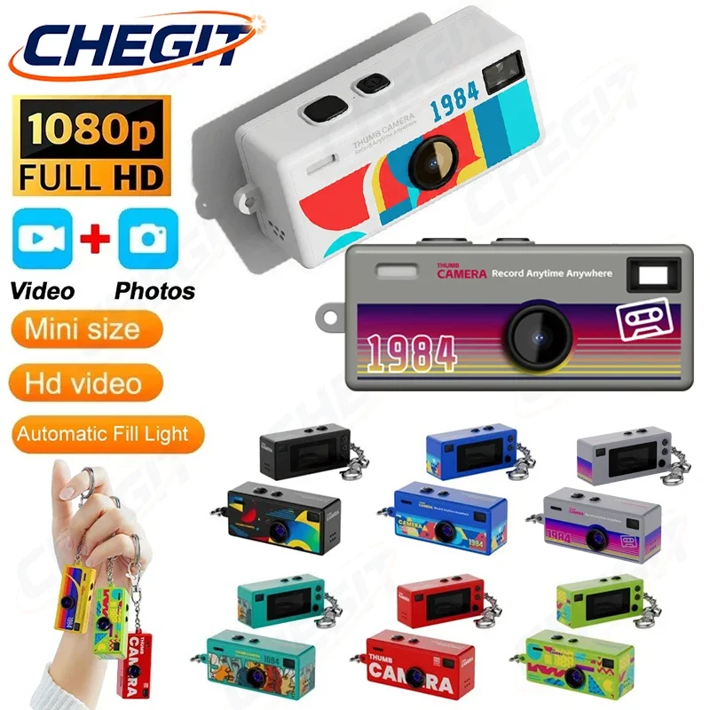 Retro Mini Keychain Thumb Camera 1080P HD Recorder Built-in Flash Auto Focus 130° Wide Angle Lens LCD Screen Portable Camera