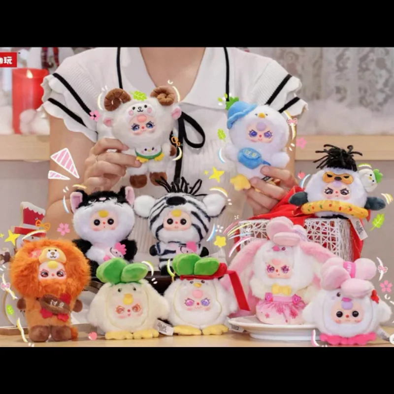 

Аутентичная детская три Ухань, ограниченная серия, виниловая подвеска с лицом, глухая коробка, модная коллекционная кукла для девочек, игрушка, рождественский подарок