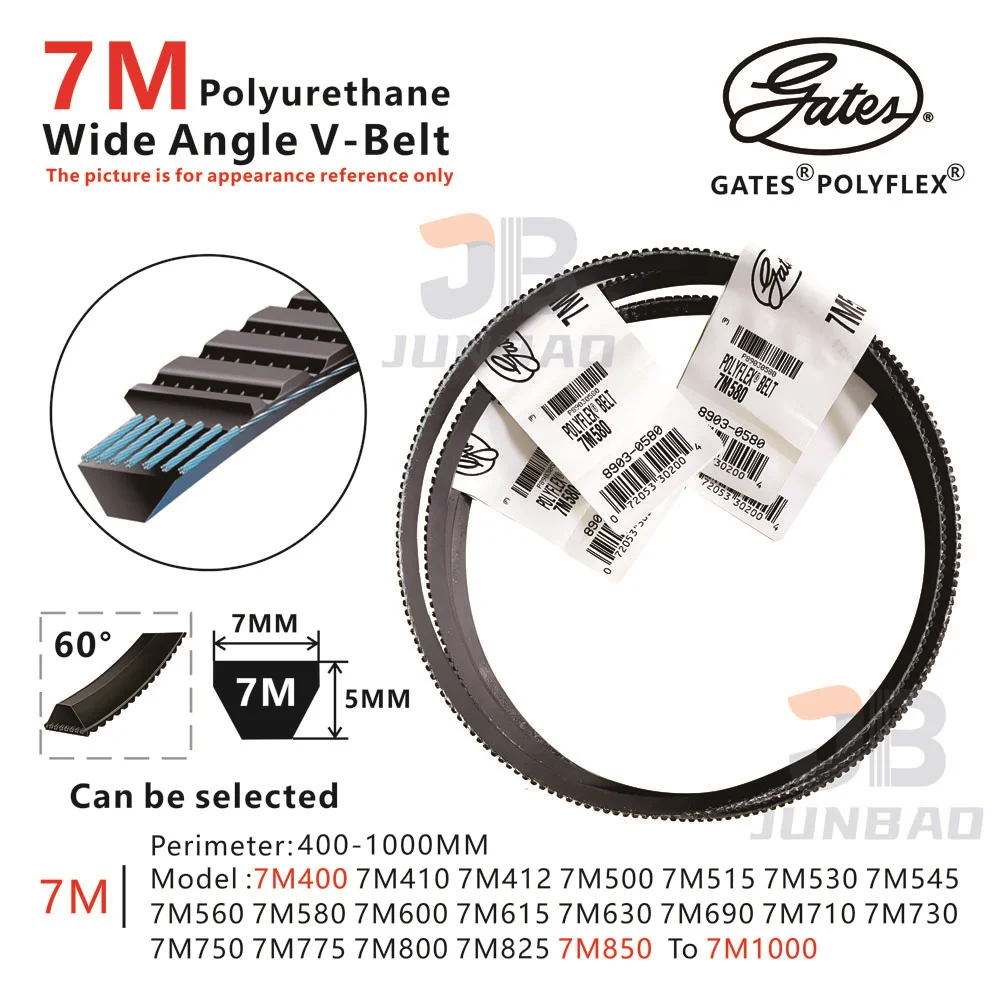 

7 м широкоугольный полиуретановый V-образный ремень 7M400 7M410 7M412 7M500 7M515 7M530 7M545 7M560 7M580 до 7M1000 треугольный приводной ремень токарного станка