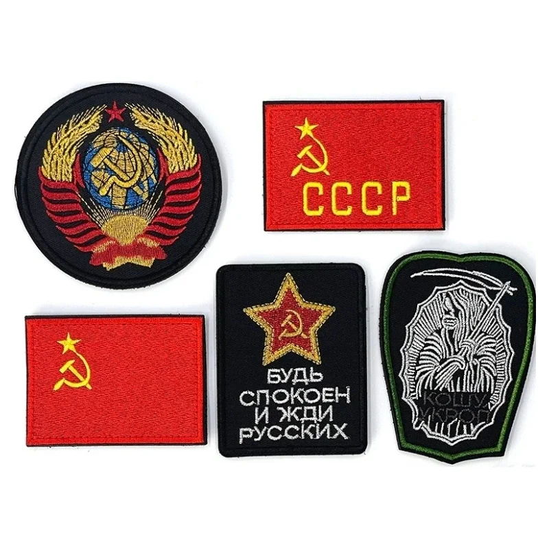 Soviet CCCP Logo Chevrons Embroidered Hook&loop Patches Russian Tactical Accessories Military Morale Badge Backpack Sticker