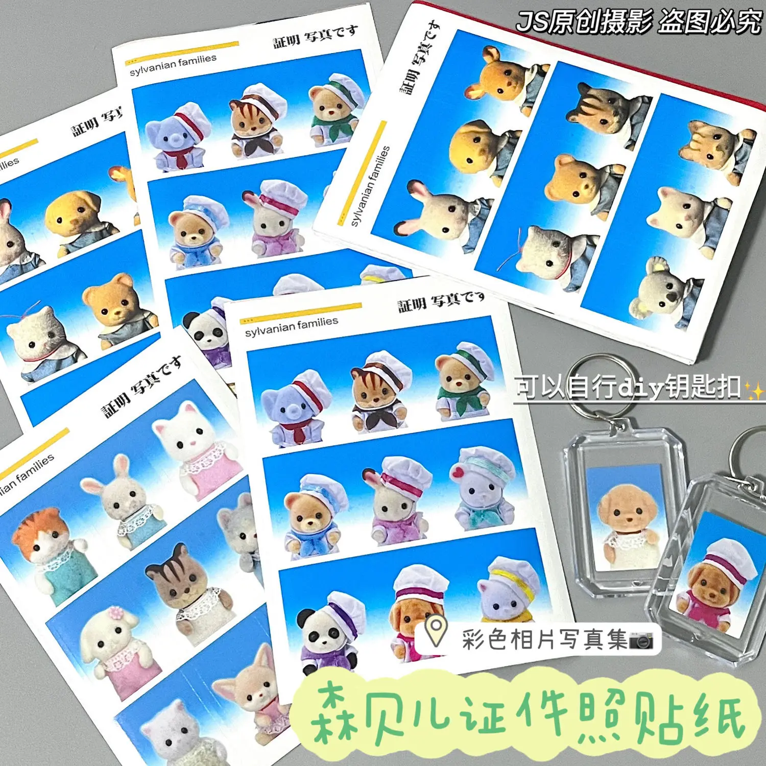 Новая INS High Beauty Cut Film, милые наклейки в древнем раннем стиле, двойная прозрачная рамка, материал, коллаж Новая INS High Beauty Cut Film, милые наклейки в древнем раннем стиле, двойная прозрачная рамка, материал, коллаж