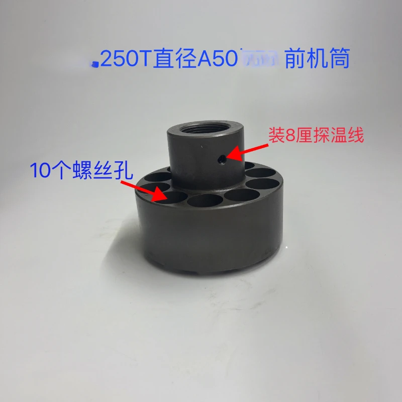 Injection Molding Machine Accessories 250T Diameter A50 Hardened Front Barrel Nozzle