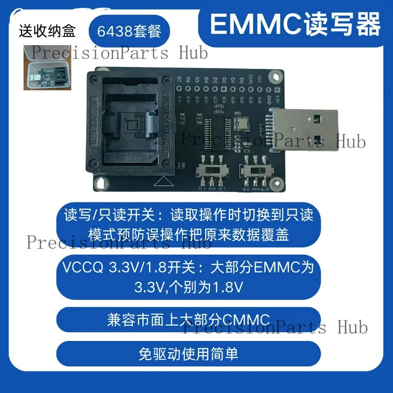 EMMC Burner EMMC Reader BGA153 Test Socket TV Set-top Box Navigation Car Machine Maintenance Expansion