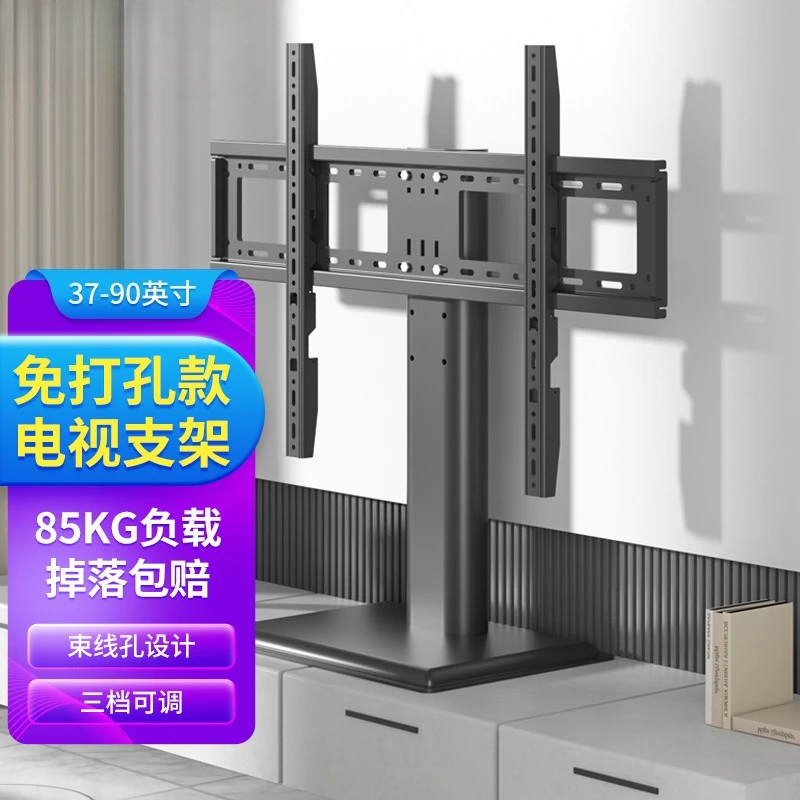 75-85-86 -90 inch large screen TV countertop heightened base desktop floor metal universal large screen free of punching