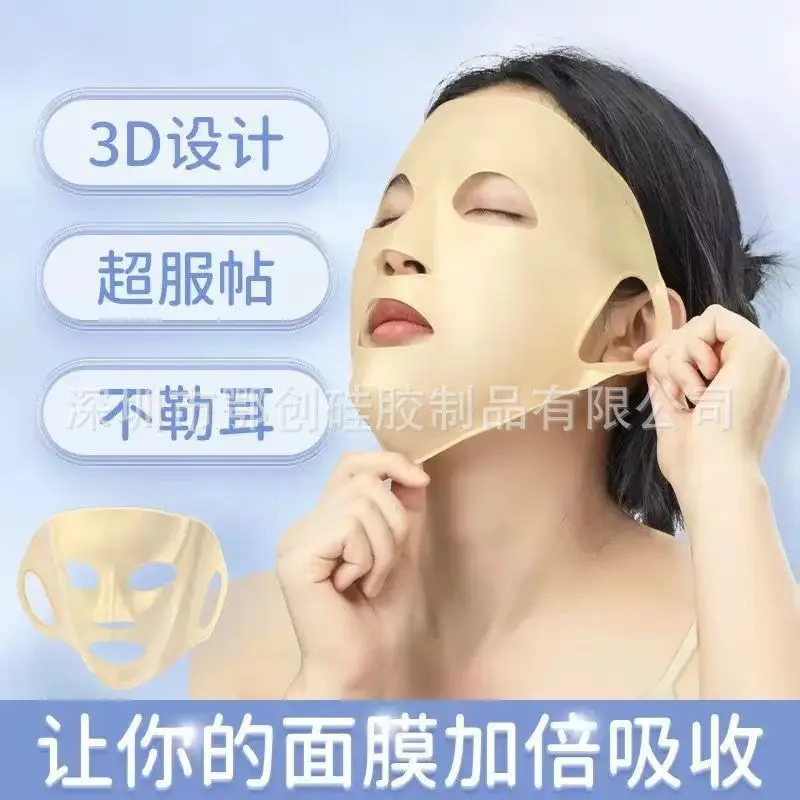 3D Silicone Facial Mask Cover Reusable Ear Hook Mask Holder Anti-slip Moisturizing Face Beauty Cover Prevent Water Evaporation