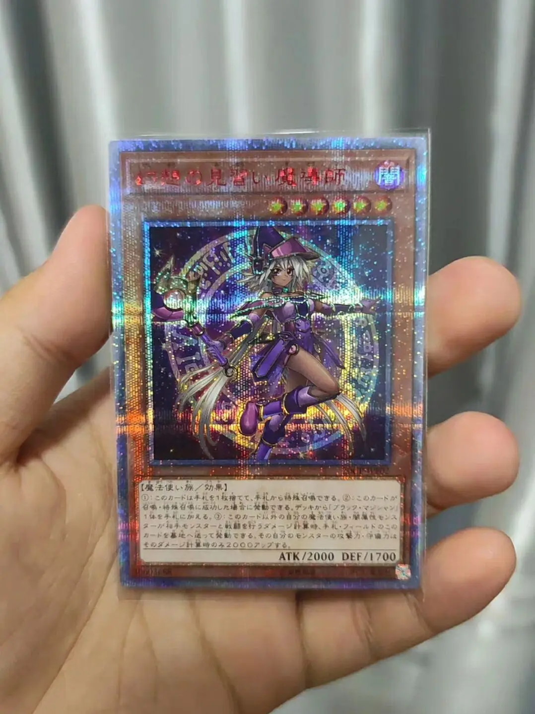 

Yugioh KONAMI Duel Monsters 20CP-JPF02 Apprentice Illusion Magician 20th Secret Rare Japanese Collection Mint Card