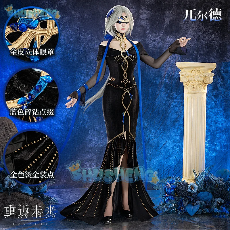 

Reverse:1999 Urd Cosplay Costume Uniform Halloween Carnival Party Christmas Play Role Clothes Clothing for Women