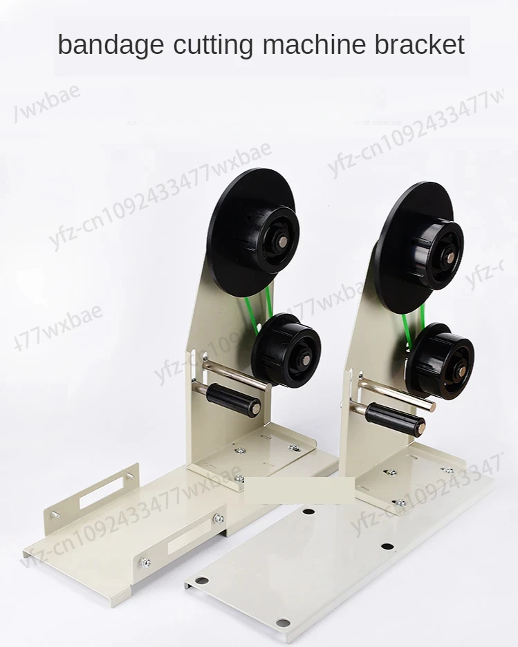 Automatic Tape Dispensers Bracket for ZCUT-9 Tape Cutter Packaging Machine Brand new