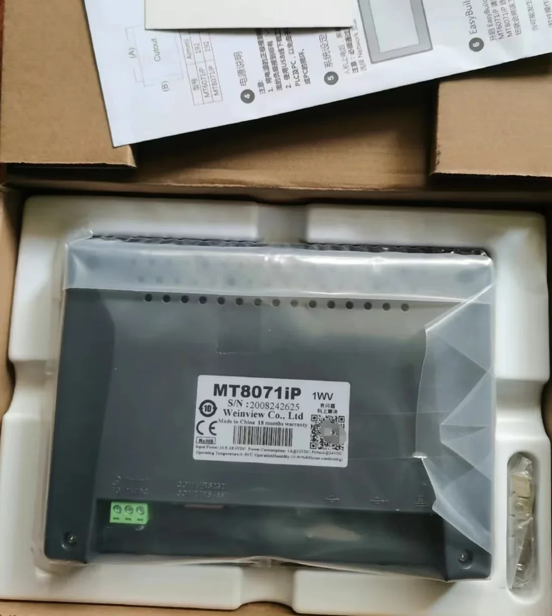 Weintek 7 Zoll HMI MT8071iP MT8071 Touchscreen-Panel Ethernet 800 * 480 USB-Host Neue Originalverpackung 1 Jahr Garantie