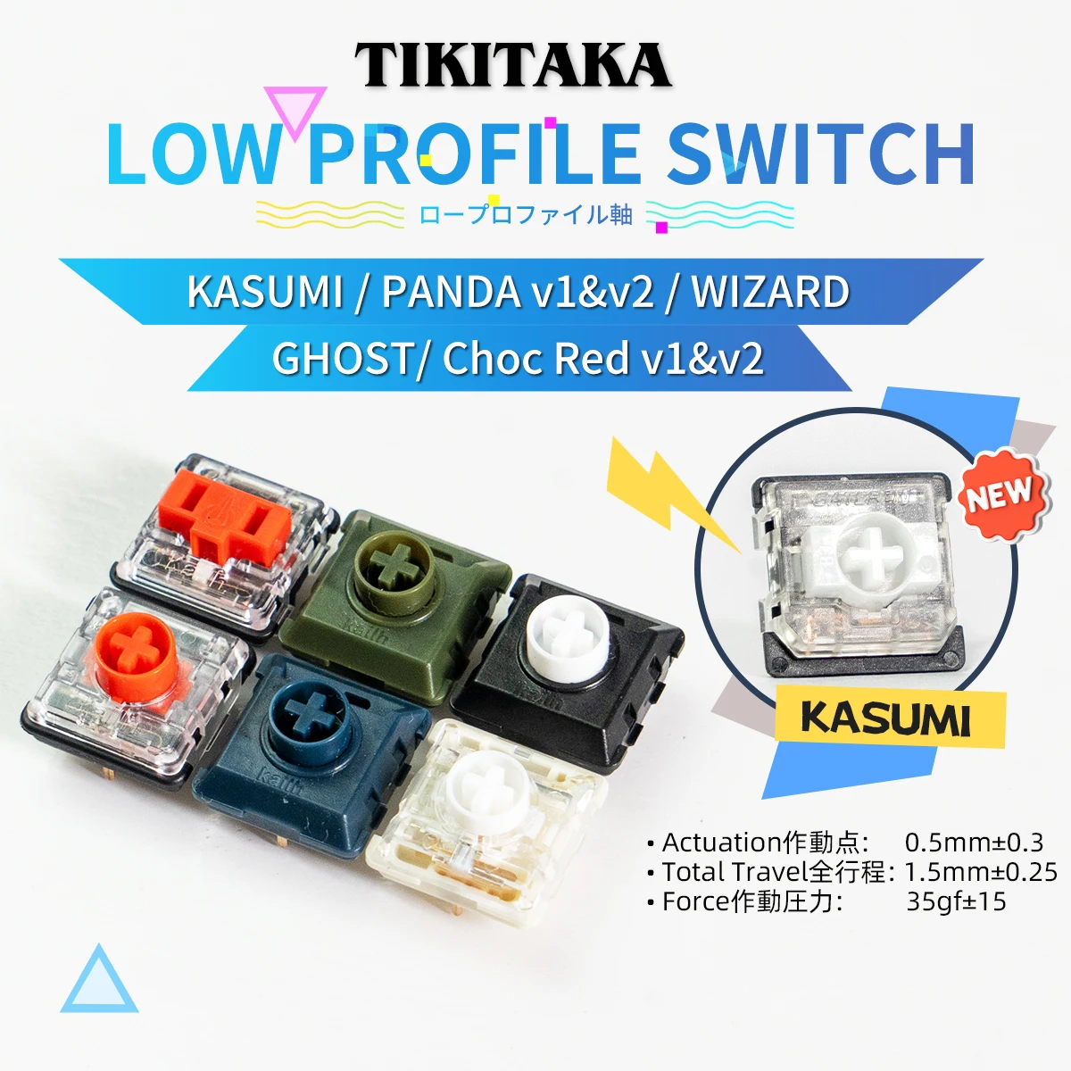 TIKITAKA Hitbox 팬더 마법사 고스트 로우 프로파일 스위치 조이스틱 컨트롤러 액세서리, 아케이드 파이팅 스틱 키보드