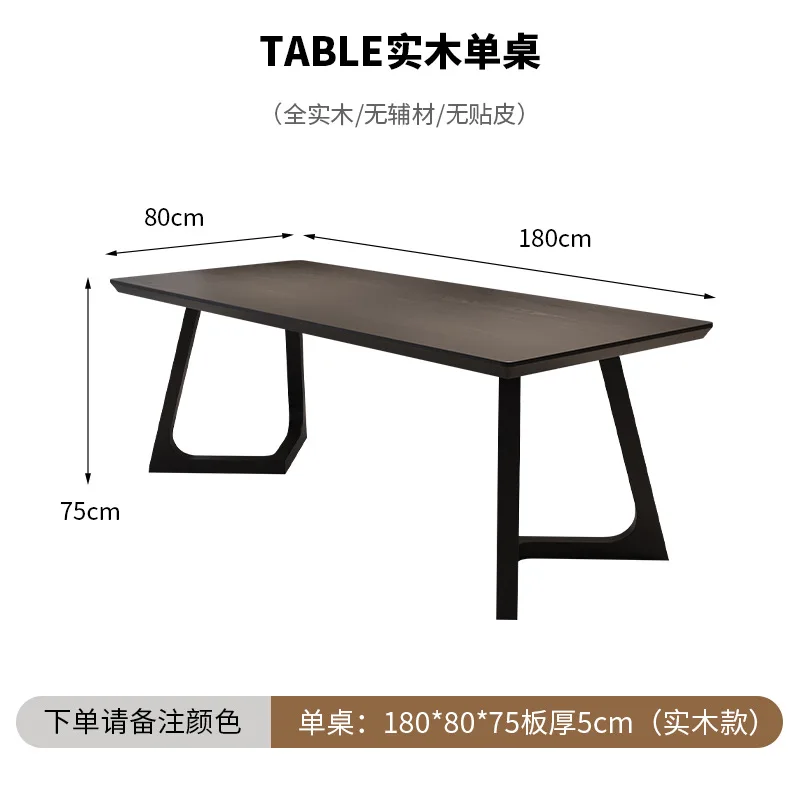 Wabi Sandy Wind Solid Wood Dining Table Chair Household Premium Rectangle Eating Table