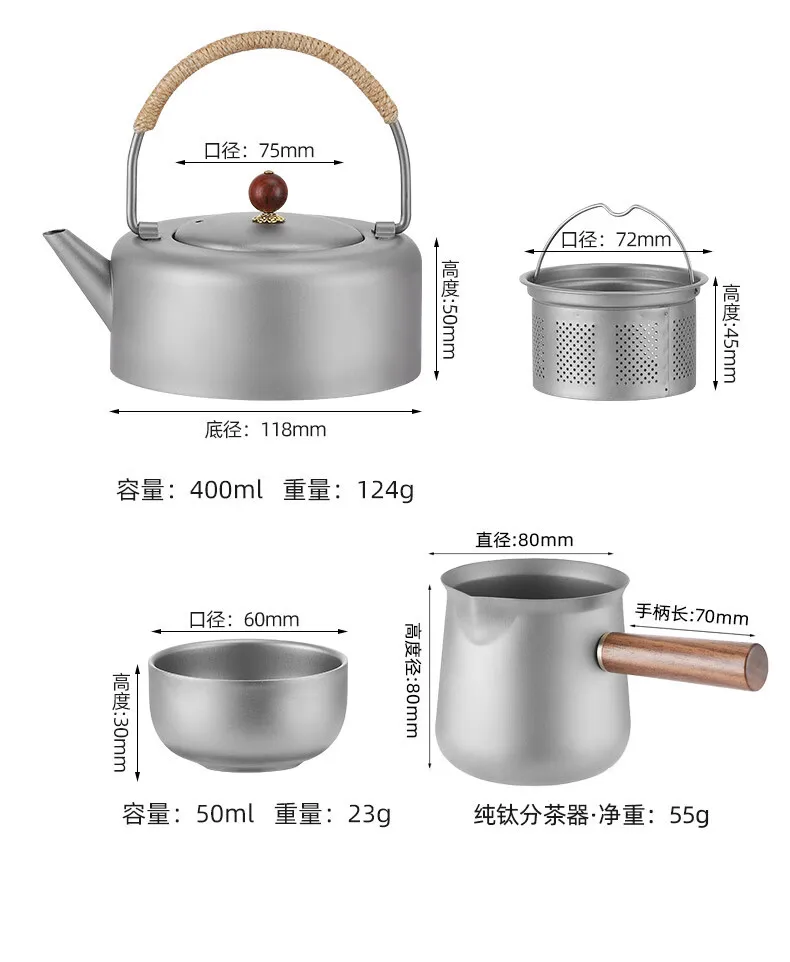 Teapot Outdoor stew Teapot Surrounding stove Tea stove Tea brewer Titanium water set