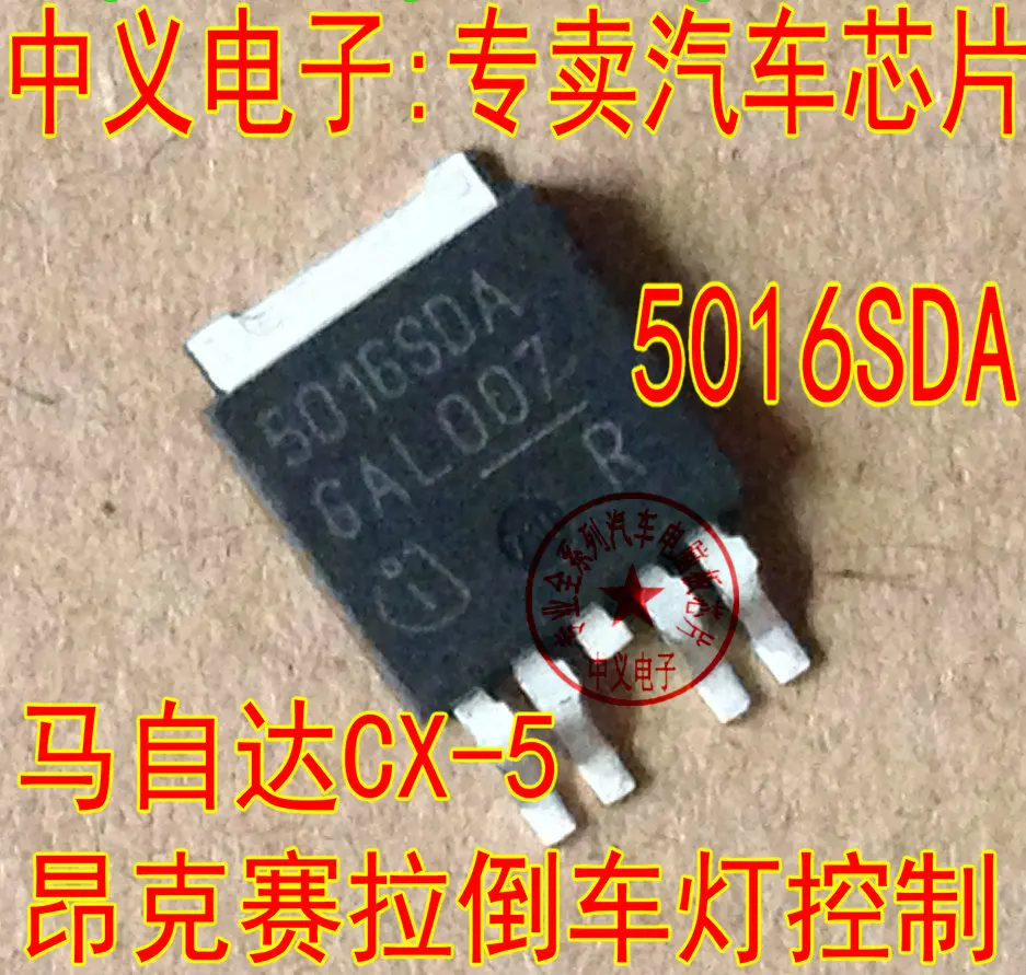 A1760M VN750PT 5016SDA 30021 TLE4207G V8 10 PZ