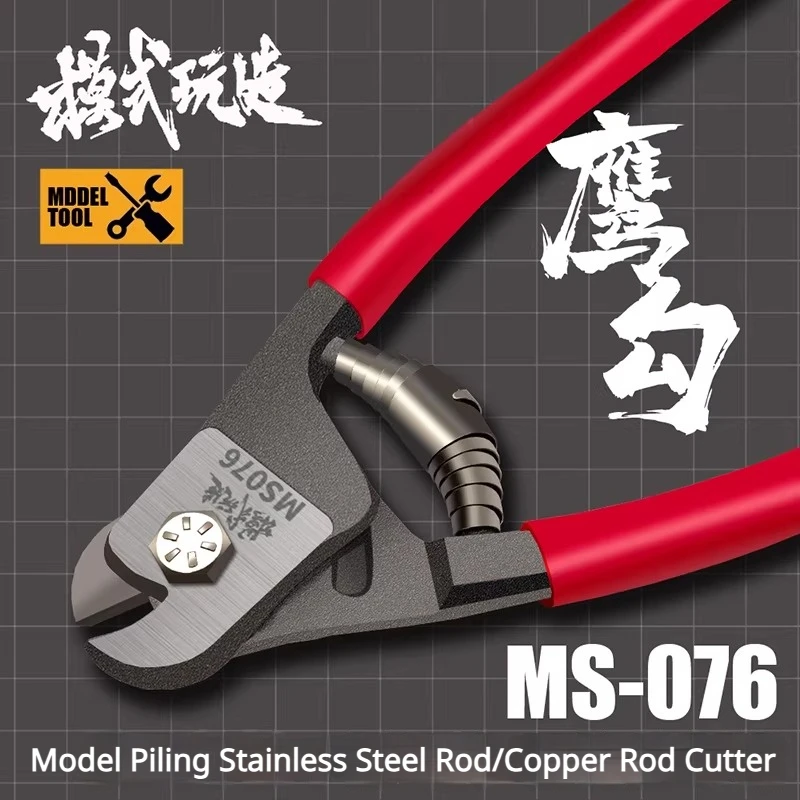 MSWZ MS-076 Cutting Pliers Stainless Steel Wire Cutter Copper Rod Shear for Gundam PE Parts Brass Rod Model Making Hobby DIY