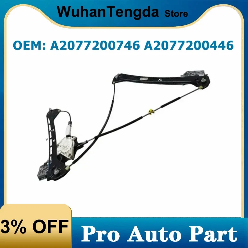 A2077200746 A2077200446 Front Left Right Window Regulator for Mercedes Benz E Class W207 C207 2077200746 2077200446