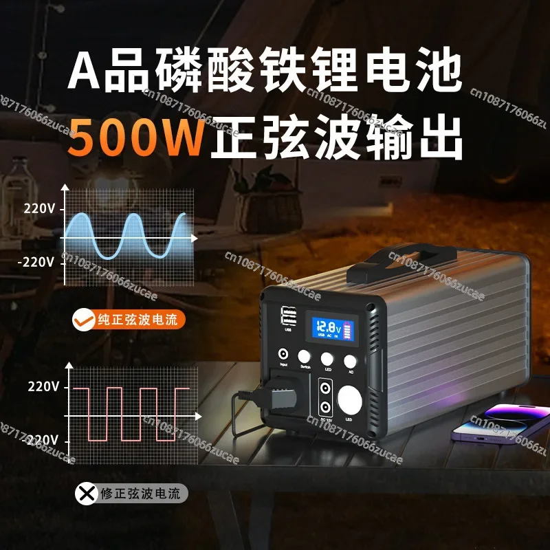 Portable Outdoor Solar Power Bank Energy Storage Inverter System 3-in-1 Charging