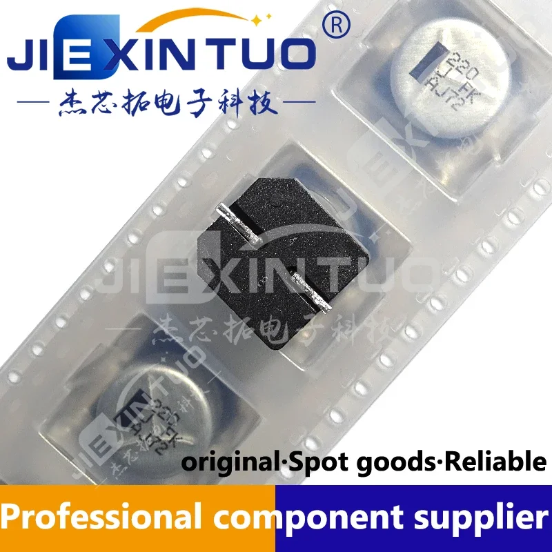 EEVFK1J221Q Aluminu… - image