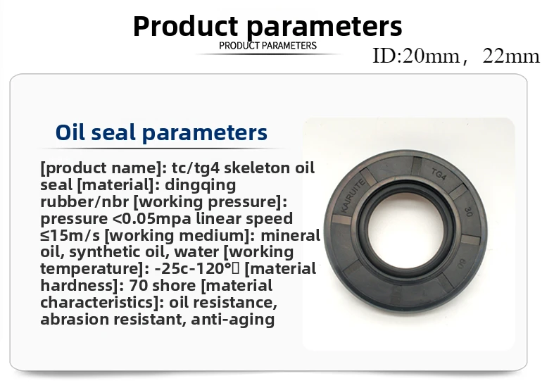 TC-Type NBR Rotary Shaft Oil Seals with Metal Case and Garter Spring – Size Range 20x26x4, 20x26x5, 20x27x5, 20x28x4, 20x28x5