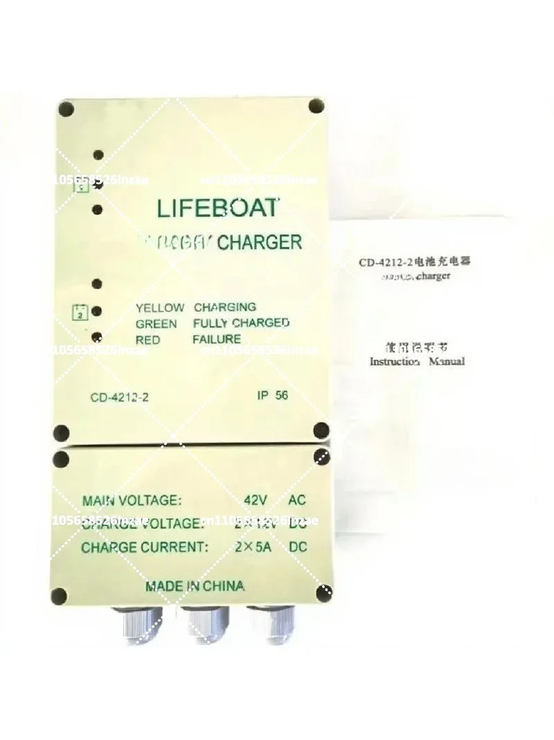 42V to 12V 5A Marine Charger, Lifeboat Maintenance Charger with Supplementary Function