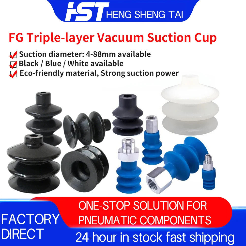 HST FG Series Bellows Vacuum Suction Cup FG-9 14 18 25 52, Industrial Pneumatic Silicone Pad for Robot Arm, Standard Type