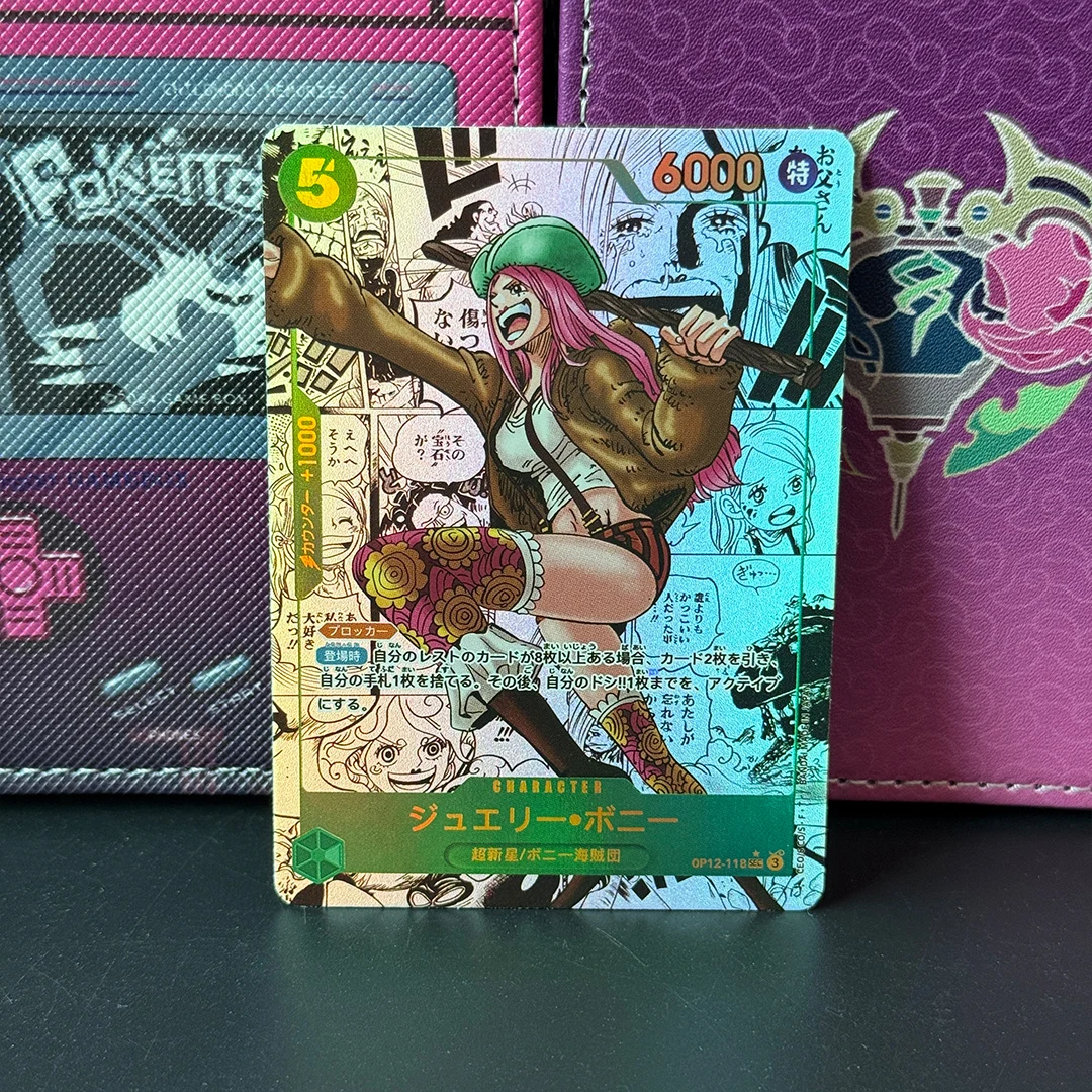 Bricolage Manga Art alternatif une pièce carte OPCG fait maison singe japonais D. Luffy Shanks Usopp Sabo Portgas · D · Ace carte à collectionner