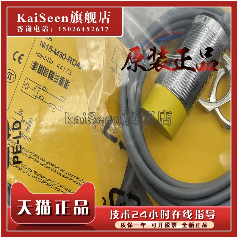 

Ni15-M30-RD4X new and original