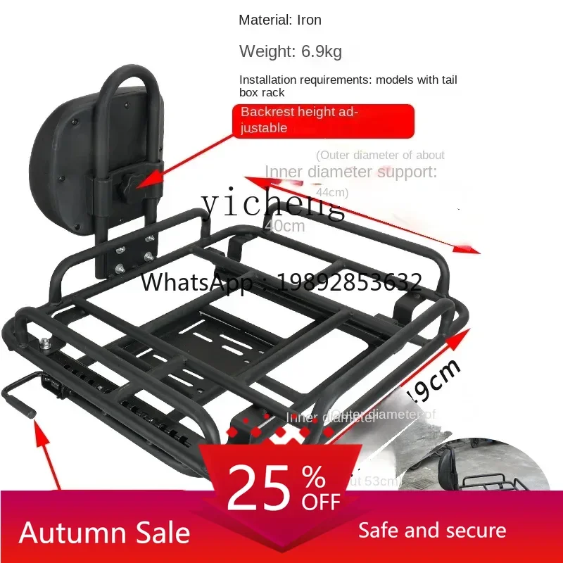 

takeaway electric vehicle mobile car rack motorcycle sliding takeaway rack can be fixed universal box rack