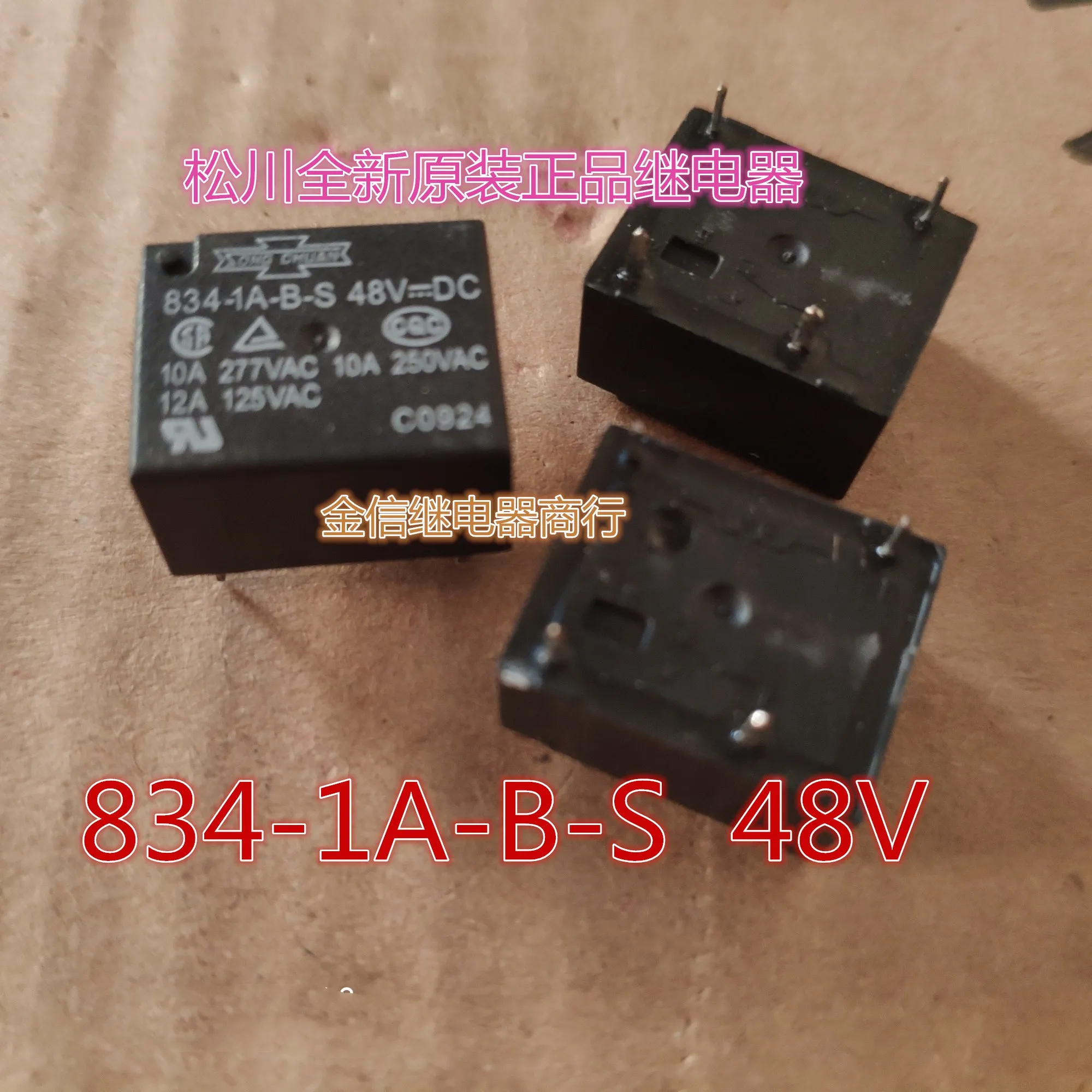 Free shipping  834-1A-B-S  48V             10PCS  As shown