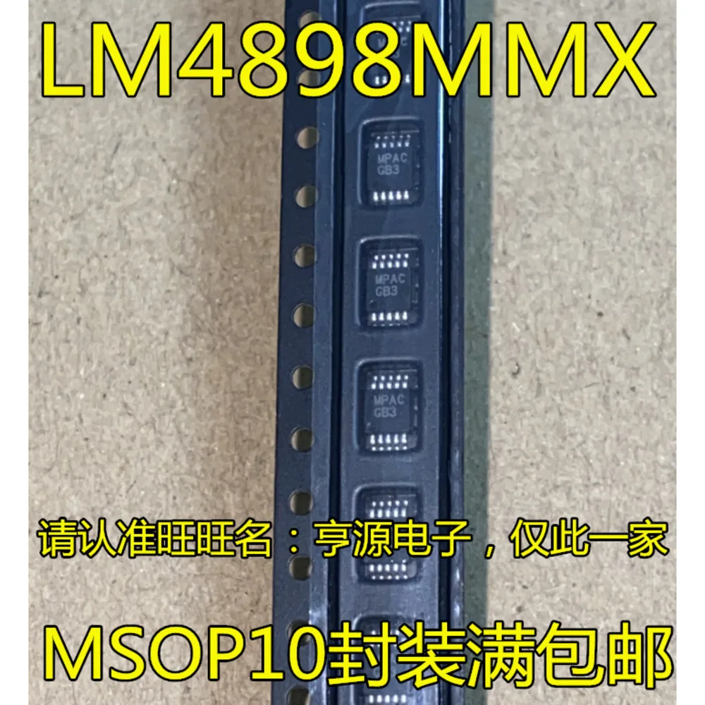 

LM4898MM LM4898MMX LM4898 GB3 AB Силовое реле в наличии