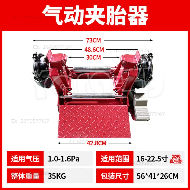 Heavy Duty Pneumatic Hydraulic Tire Bead Breaker Portable Construction Loader Tire Changer Press Demount Repair Tool