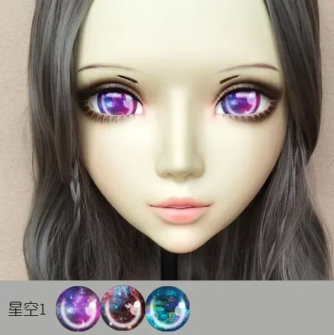 Gurglelove Kigurumi BJD Mask 27 Cosplay Eyes