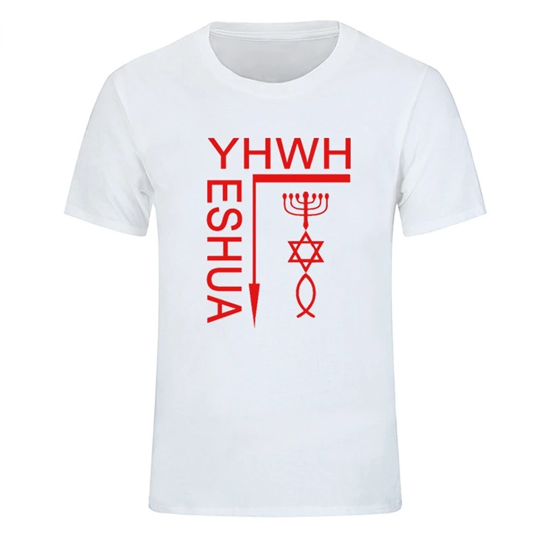 Summer Harajuku T Shirt Men Yeshua Yahweh Christian Religious Jesus Christ Spiritual Faith Follower Printing  T-shirt