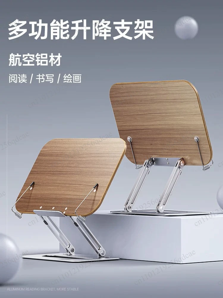 Reading bracket Multifunctional reading student desktop reading tablet bookshelf Learning rack can be lifted and lowered