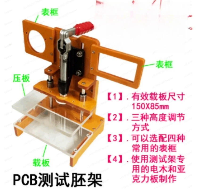 Universal Test Fram…