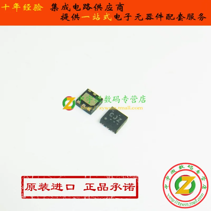 

TPS2553DRVR-1 TPS2553 CJZ SON6 10PCS