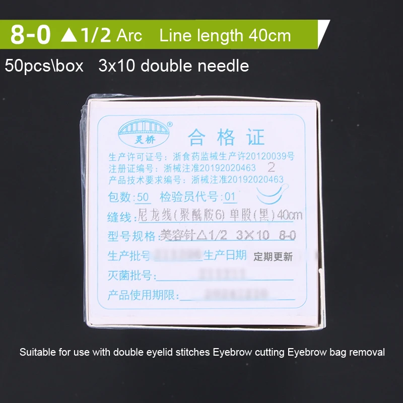 Needled Suture Double Eyelid Embedding Cosmetic Eyebrow Cutting Eyebag Removal Oral Angle Needle Nylon Thread